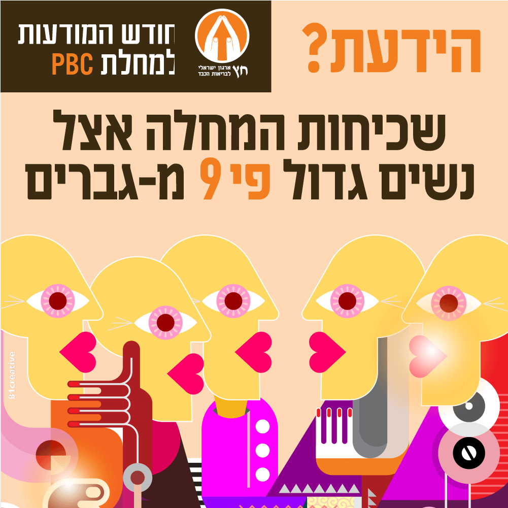 _נשים-01.png