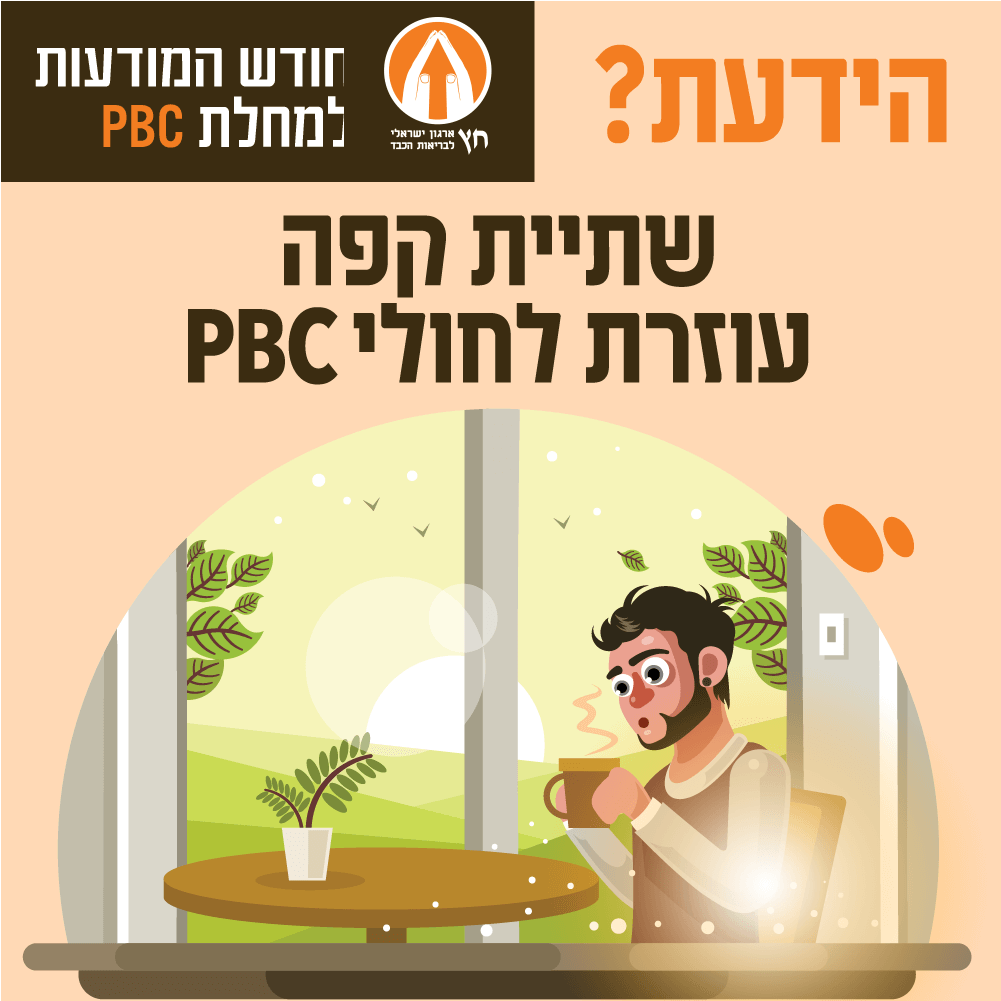 _קפה-01.png