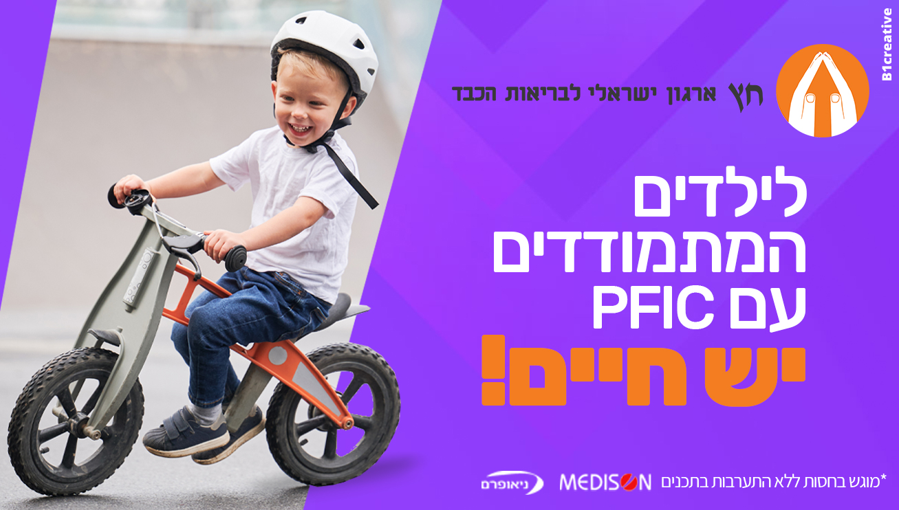 מידע עדכני בנוגע להתמודדות עם PFIC בשנת 2023